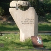 Supporto in pietra disegnato da Carlo Scarpa su cui era poggiato il monumento alla Partigiana